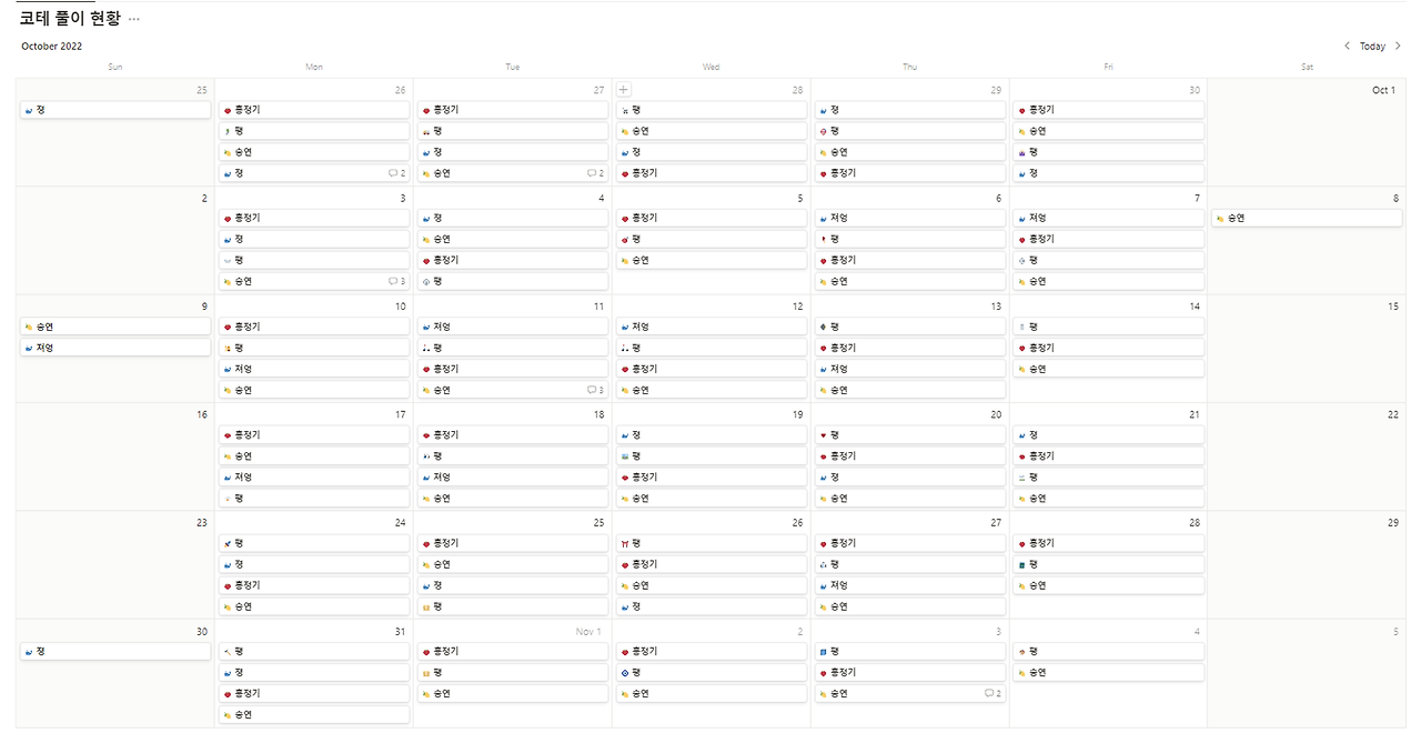 데브코스 후기] 데브코스 수료하고 무신사 개발자로 합격! - 프론트엔드 2기 수료생 정지영님 | 프로그래머스